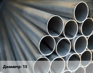 Труба водогазопроводная ВГП 15